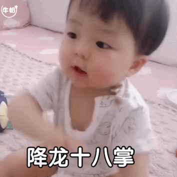 更 啦 、