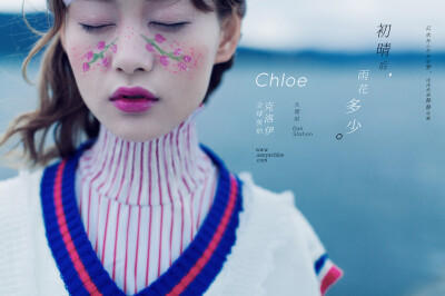 大理婚纱摄影http://www.xmchloe.com