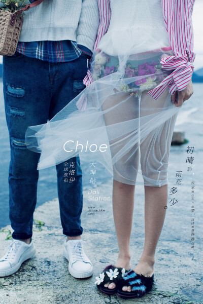 大理婚纱摄影http://www.xmchloe.com