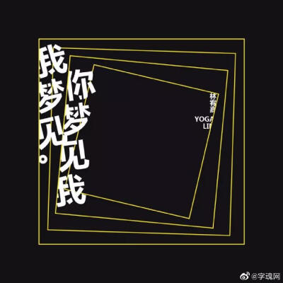 “累了听首歌吧！”唱片封面计划|设计赏析 ​​​​