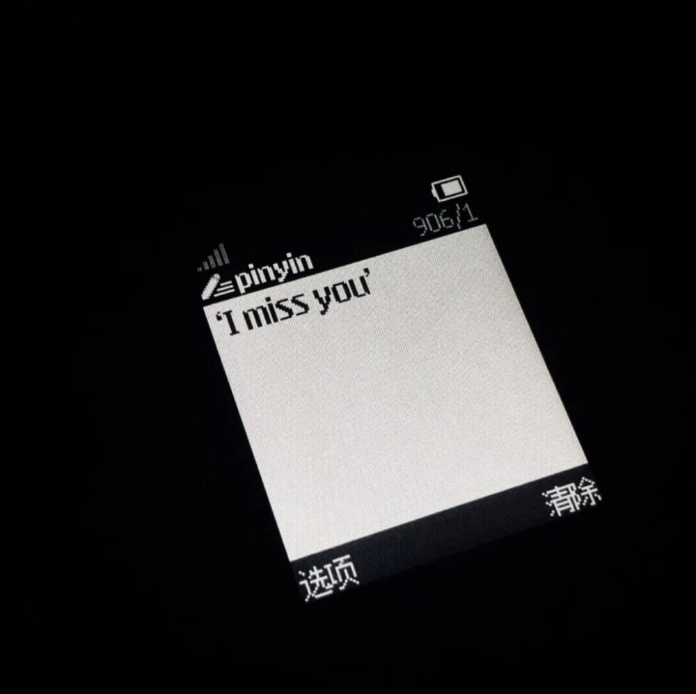 下雨了别跑 反正前面也是雨