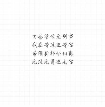 文字清