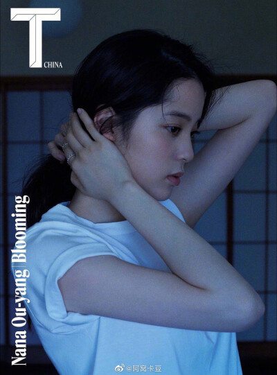 喜欢这种真实的质感，分享一组#T magazine# x#欧阳娜娜# ​​​7月封面。