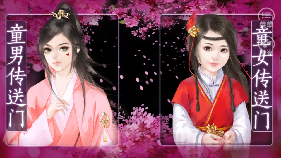 君心我心