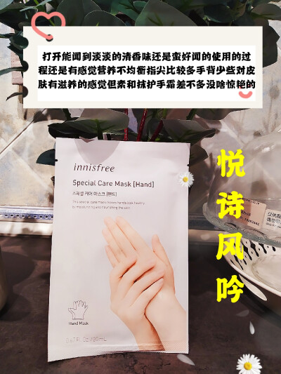 我的护手小妙招只需一张手膜，给双手做个spa
很多小仙女可能和我一样，平时只注重脸部的护肤，不在意手部肌肤，导致手部皮肤变得粗糙
遇见香芬
去角质+滋养嫩白+防护护手霜3部曲，手部角质不去的话，营养也就进不去…