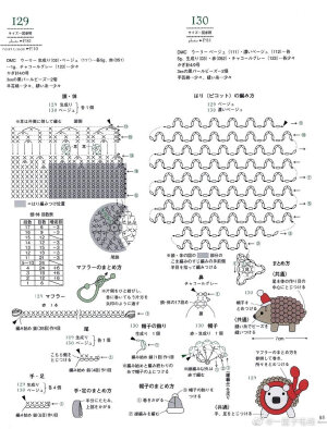 钩针玩偶，侵删