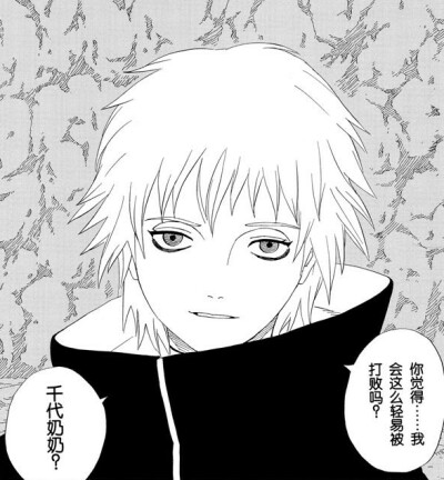 赤砂之蝎
by：髙森