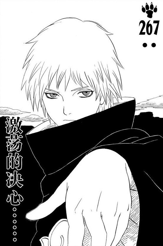 赤砂之蝎
by：髙森