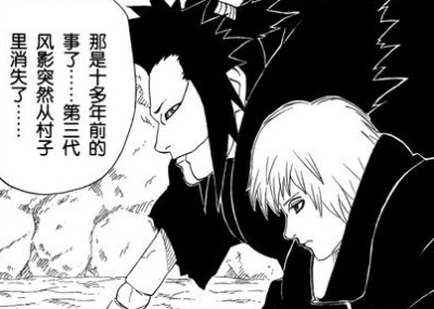 赤砂之蝎
by：髙森