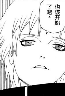 赤砂之蝎
by：髙森