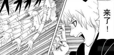 赤砂之蝎
by：髙森