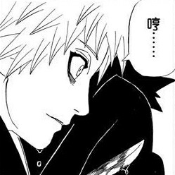 赤砂之蝎
by：髙森