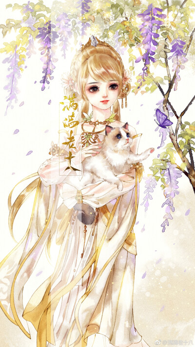 （剑网三）绘师：满满老十八