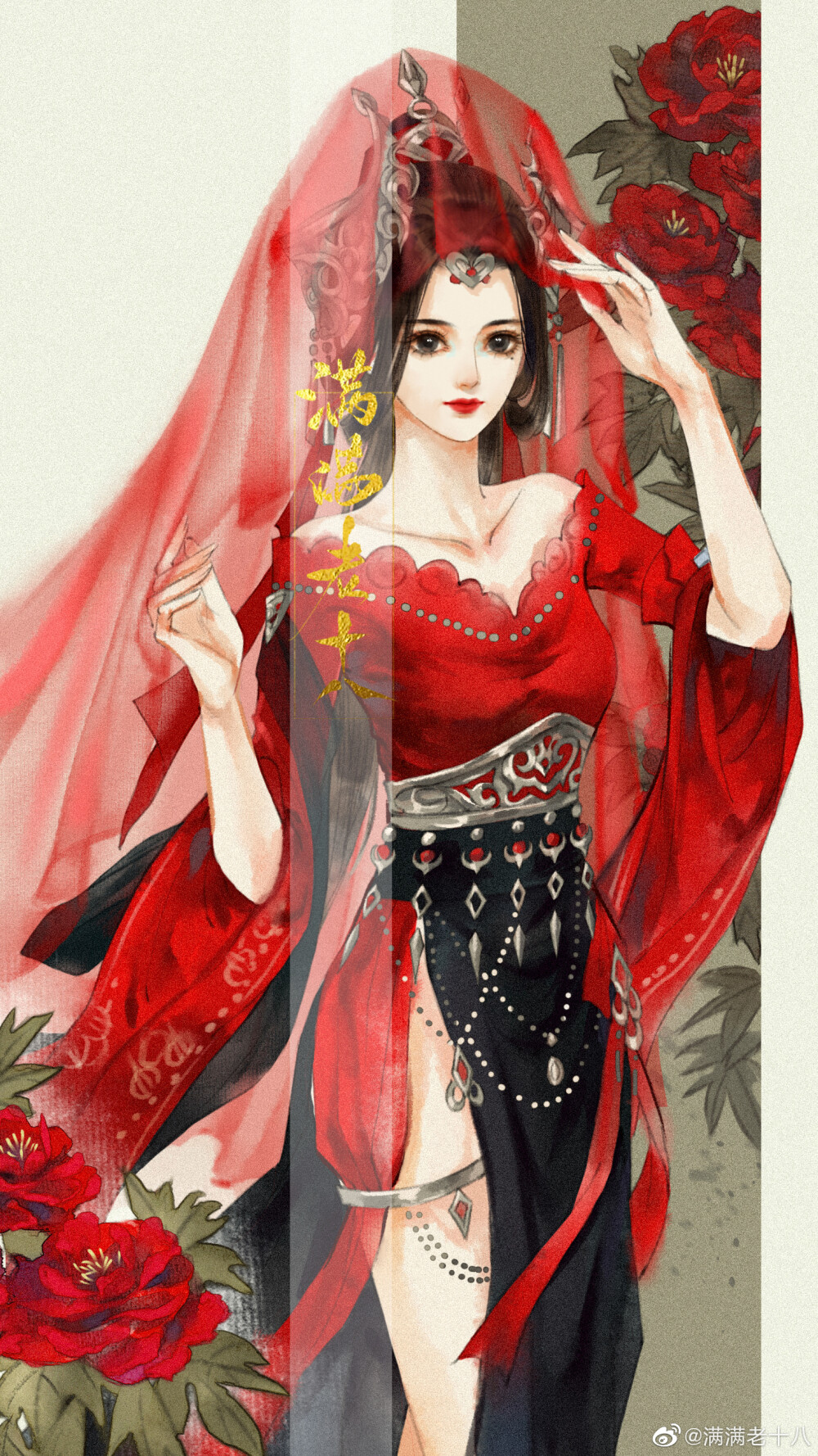 （剑网三）绘师：满满老十八