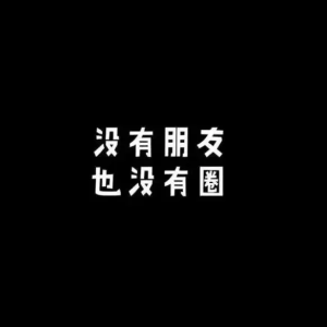 文字字字