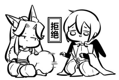 阴阳师 狗崽 妖狐大天狗