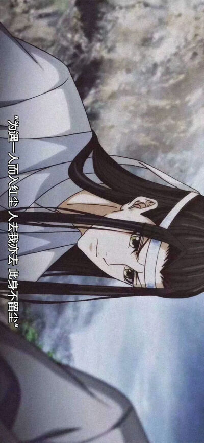 壁纸.动漫.魔道祖师.横屏