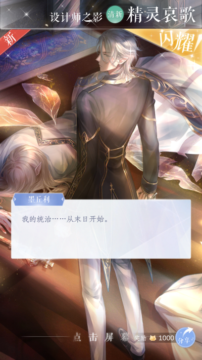 什么是人生圆满？这就是。
虽然已经拿到很久了但是还是想发出来炫耀一下哈哈哈哈哈