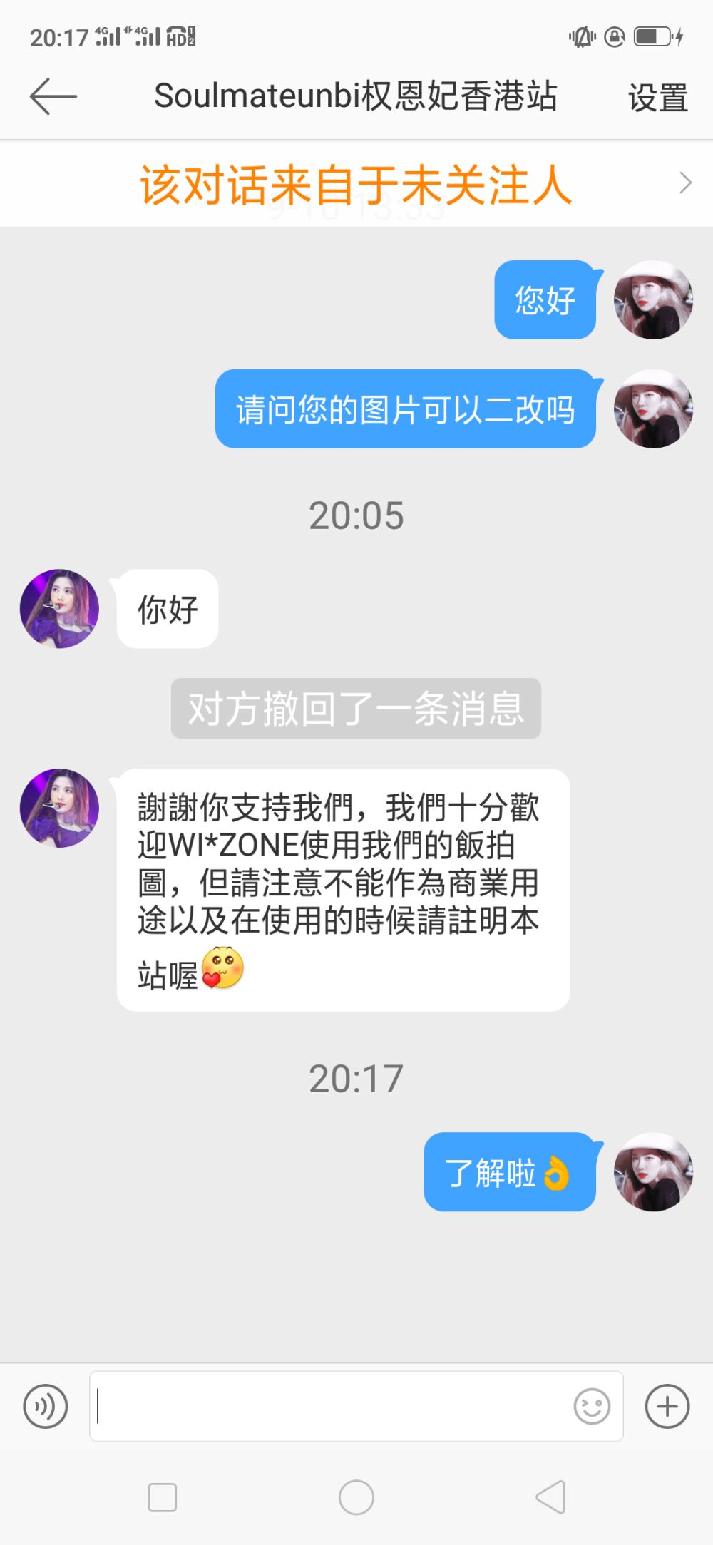 权恩妃可二改站子
禁止商用
二改请注明站子