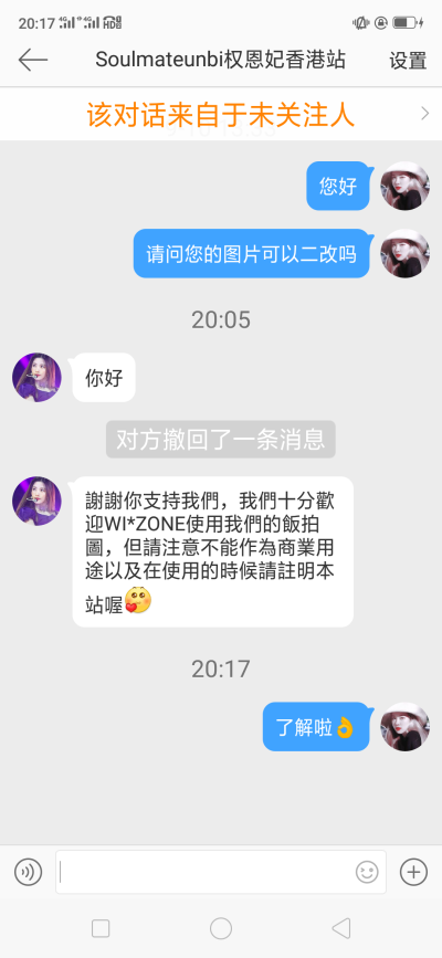 权恩妃可二改站子
禁止商用
二改请注明站子