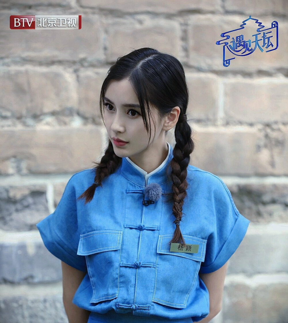 杨颖（Angelababy），1989年2月28日出生于上海市，华语影视女演员、时尚模特。2003年，Angelababy以模特身份在香港出道。2007年，她开始将工作重心转向大银幕。2011年在爱情片《夏日乐悠悠》中首次担任女主角。2012年凭借言情片《第一次》获得第13届华语电影传媒大奖最受瞩目女演员奖。2014年凭借真人秀《奔跑吧兄弟》赢得广泛关注；同年，她还因出演古装片《狄仁杰之神都龙王》获得第21届北京大学生电影节最受欢迎女演员奖。2015年，其主演的冒险片《鬼吹灯之寻龙诀》票房突破16亿人民币，而她也凭借该片获得第33届大众电影百花奖最佳女配角奖。2017年其主演的古装剧《孤芳不自赏》取得全国同时段电视剧收视冠军。创业时代。