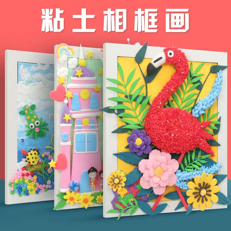 淘宝店铺 : DIY手工创意乐园