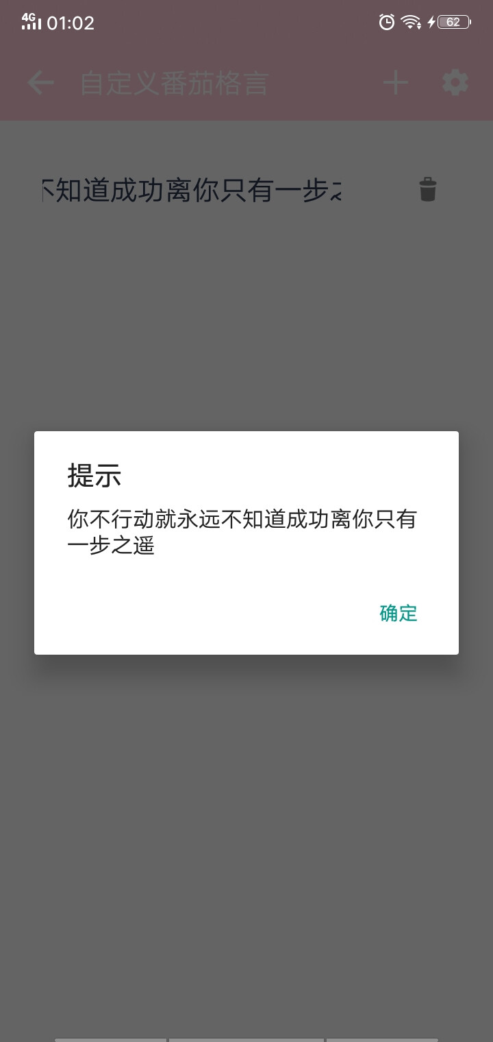 比心