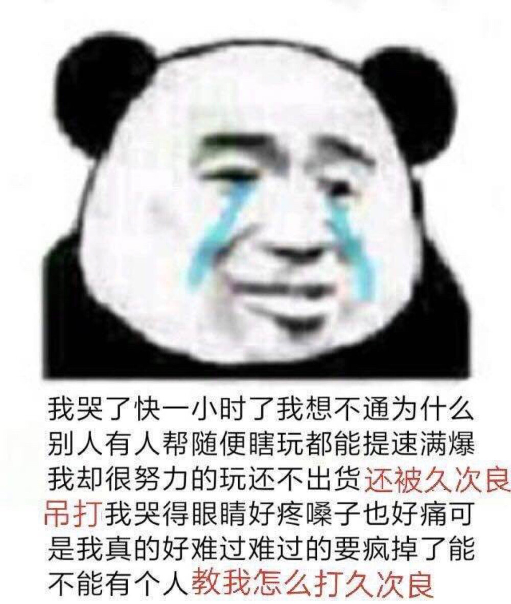 阴阳师 表情包