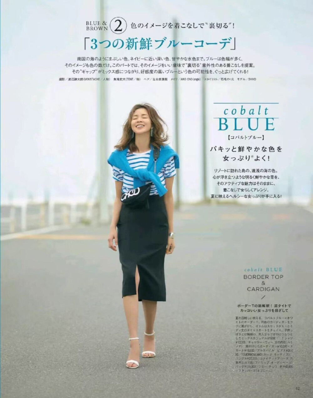 腰包