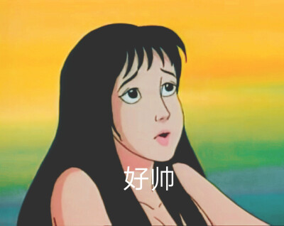 小太极之牛郎织女