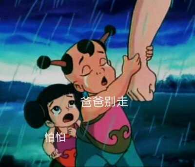 小太极之牛郎织女