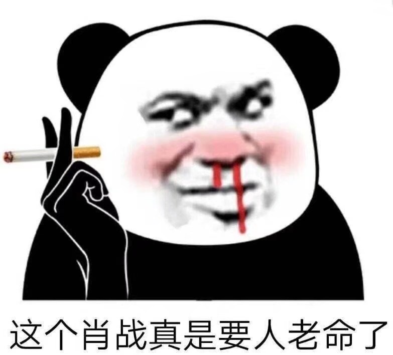 这个肖战真是要人老命了