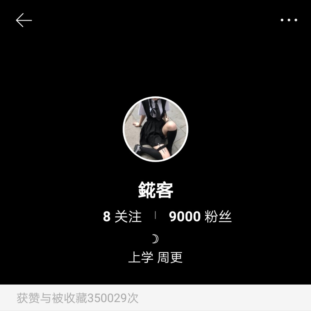 9k 爱你们