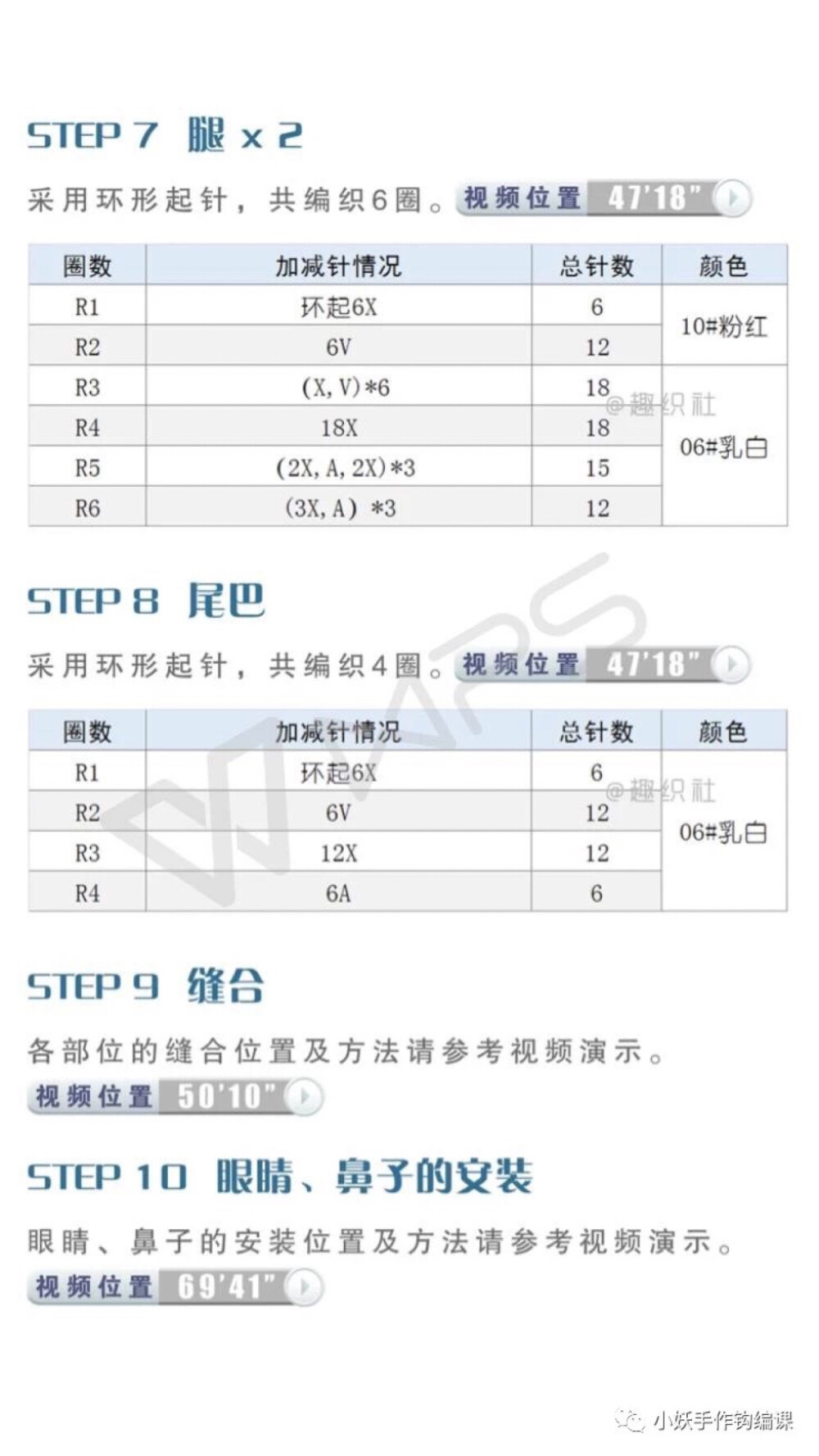 情侣熊6-4
作者见水印，转自网络