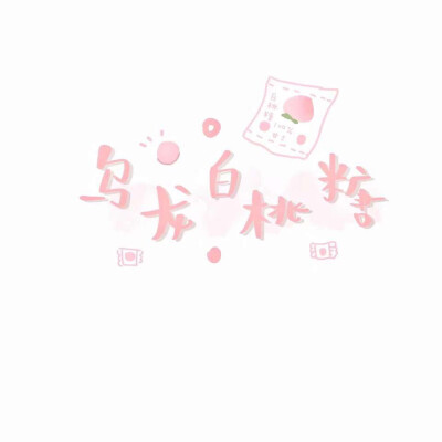 壁纸♡