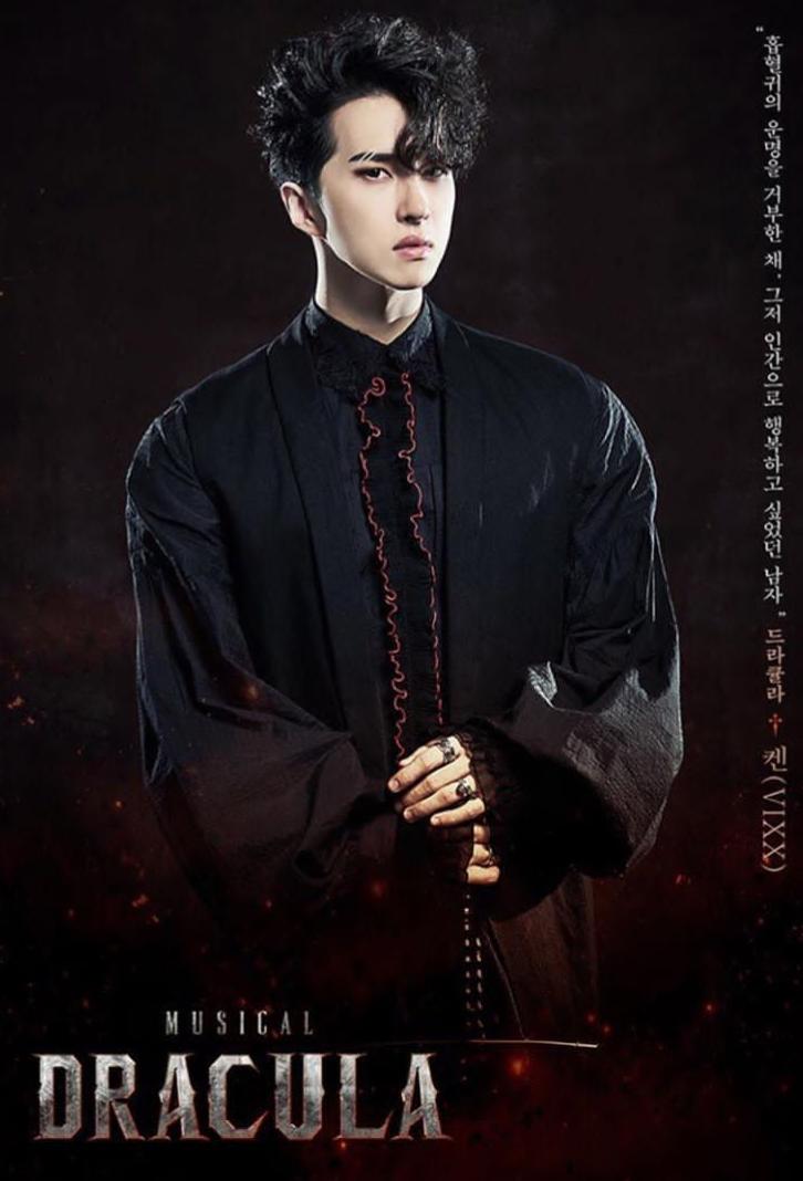 VIXX Ken