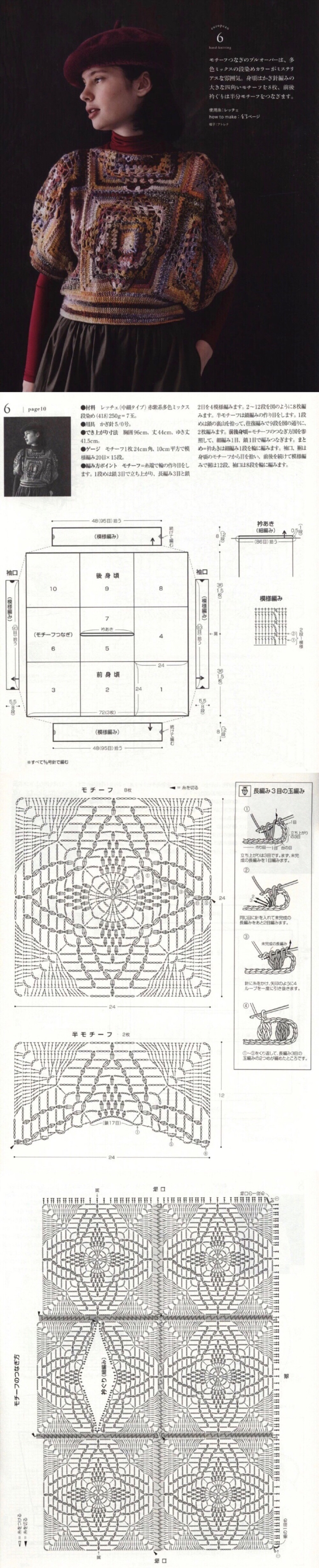 美衣