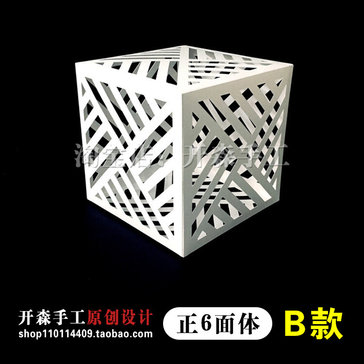 立体构成优秀作品，创意正方体纸雕，几何体构成，正6面体构成，柏拉图多面体，立体纸雕，创意灯罩，构成，纸浮雕，立体纸艺，手工作品比赛DIY作品，立体构成图纸，立构图纸下载