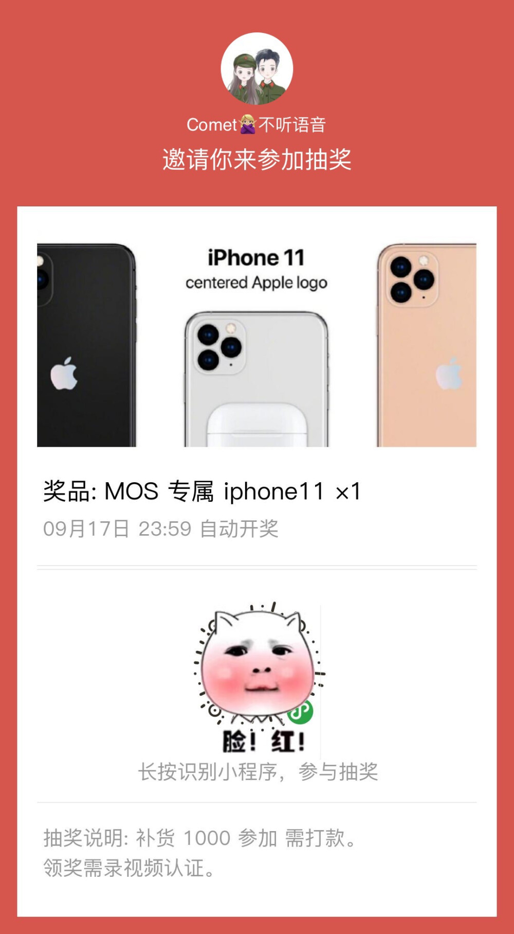 #易烊千玺#
作为千玺老粉的我今天来宠一波千纸鹤
新iPhone发布了昂！
想要的宝贝评论扣1私信我
看下图怎么送哦！ ​​​