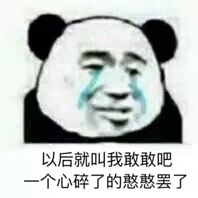 中秋快乐～