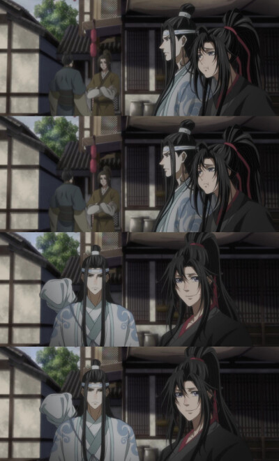 魔道祖师