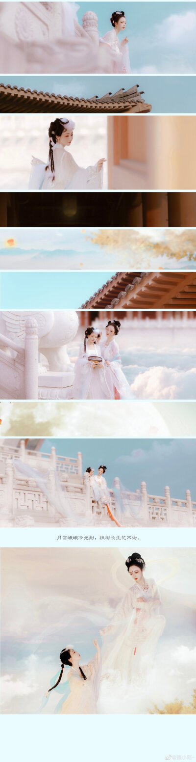  【广寒宫】
玉宇琼楼闭早秋，金蟾银兔啼寒夜。
夜寒露下步瑶台，罗袜仙裙冉冉来。
摄影：@張mo_
出镜： 嫦娥：@卿卿草
…