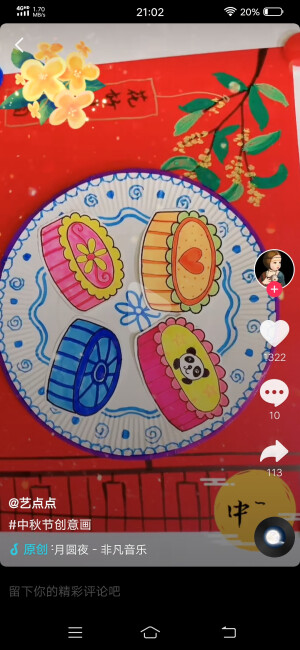 好画画
