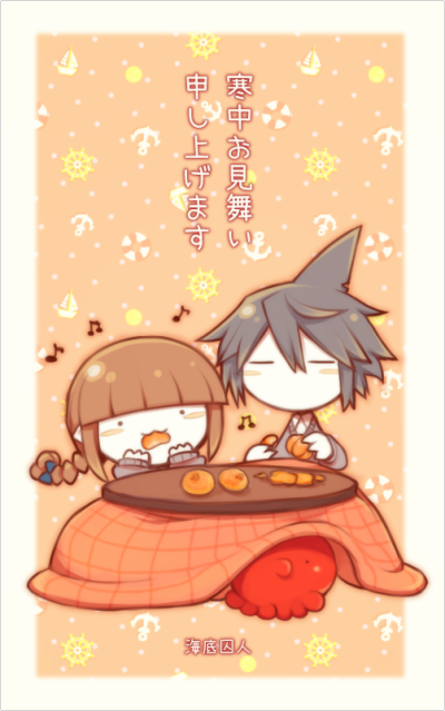 @海底囚人
http://funamusea.com/