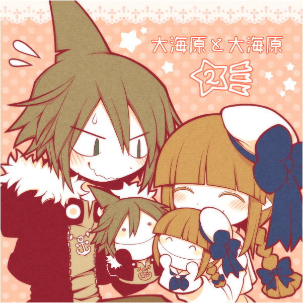 @海底囚人
http://funamusea.com/