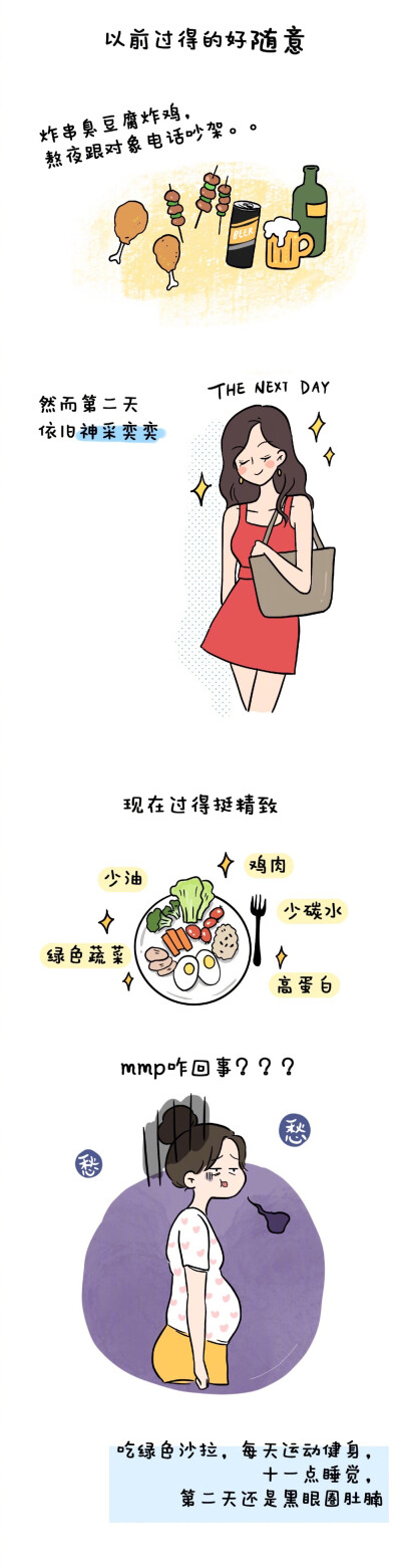 丁小点