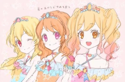 【Aikatsu偶像联动☆主角组】偶像活動！/偶像活動STARS！[星宫莓/大空明/虹野梦]