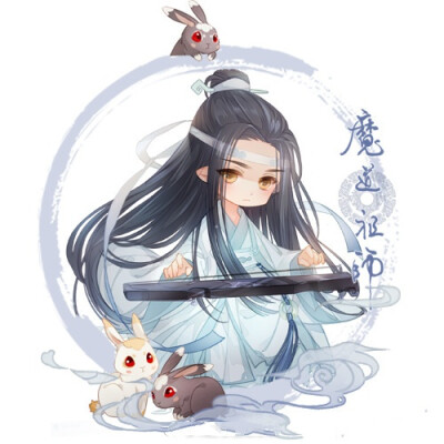 卡哇伊版魔道祖师夷陵老祖魏无羡魏婴蓝忘机蓝湛含光君忘羡