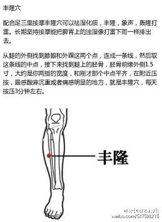 按对穴位 让你变漂亮 皮肤也水灵灵