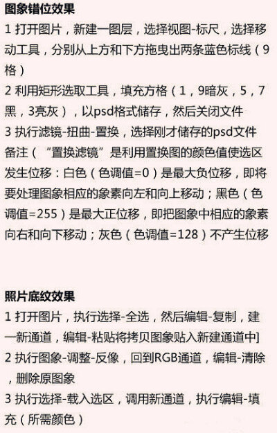 18套摄影后期修图调色的思路及法
值得借鉴 转需~ ​